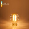 Миниатюра фото лампа светодиодная филаментная elektrostandard e27 8w 3300k прозрачная a048278 | 220svet.ru