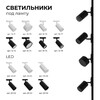Миниатюра фото трековый однофазный светодиодный светильник apeyron 25-06 | 220svet.ru