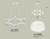Миниатюра фото подвесной светильник ambrella light diy spot techno xb xb9191203 | 220svet.ru