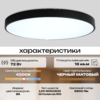 Миниатюра фото потолочный светильник накладной zortes tortty zrs.02563.72 | 220svet.ru