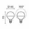 Миниатюра фото светодиодная лампа шар 5вт 4000k e27 voltega globe 5w 3224 | 220svet.ru