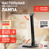 Миниатюра фото настольная лампа эра nled-462-10w-bk | 220svet.ru