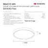 Миниатюра фото потолочный светодиодный светильник denkirs dk6511-wh/1 | 220svet.ru