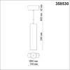 Миниатюра фото трековый светодиодный светильник для низковольного шинопровода novotech kit 358530 | 220svet.ru