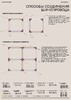 Миниатюра фото шинопровод трехфазный maytoni busbar trunkings trinity trx005-312w | 220svet.ru