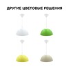 Миниатюра фото подвесной светильник apeyron кэнди нсб 21-60-212 | 220svet.ru