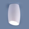 Миниатюра фото потолочный светильник elektrostandard dln002 mr16 wh белый 4690389144974 | 220svet.ru