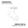 Миниатюра фото трековый однофазный светильник apeyron 16-76 | 220svet.ru