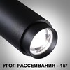 Миниатюра фото трековый светодиодный светильник novotech port nail 359031 | 220svet.ru