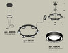 Миниатюра фото подвесной светильник ambrella light diy spot techno ring xr92051201 | 220svet.ru