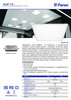 Миниатюра фото светодиодная панель ультратонкая feron al2113 встраиваемая армстронг 36w 6500k белый эпра в комплекте | 220svet.ru