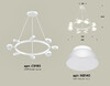 Миниатюра фото подвесной светильник ambrella light diy spot technot xb xb9195100 | 220svet.ru