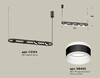 Миниатюра фото комплект подвесного поворотного светильника ambrella light (c9164, n8445) xb9164152 | 220svet.ru