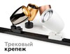 Миниатюра фото корпус светильника ambrella light diy spot c1122 | 220svet.ru