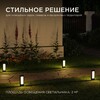 Миниатюра фото уличный светодиодный светильник apeyron shadow 31-10 | 220svet.ru