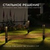 Миниатюра фото уличный светодиодный светильник apeyron shadow 31-15 | 220svet.ru