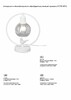 Миниатюра фото настольная лампа vitaluce v1797-0/1l | 220svet.ru