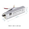 Миниатюра фото блок питания apeyron 12v 25w ip67 2,08a 03-102 | 220svet.ru