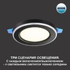 Миниатюра фото встраиваемый светильник novotech spot nt23 359017 | 220svet.ru
