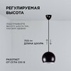 Миниатюра фото подвесной светильник apeyron 16-69 | 220svet.ru