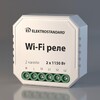 Миниатюра фото реле wi-fi elektrostandard 76001/0 a055189 | 220svet.ru