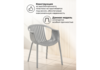 Миниатюра фото пластиковый стул woodville боркас пластик / серый 629338 | 220svet.ru
