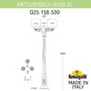 Миниатюра фото садово-парковый фонарь fumagalli artu bisso/g250 3l g25.158.s30.axe27 | 220svet.ru