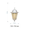 Миниатюра фото уличный подвесной светильник apeyron адель 11-98бел | 220svet.ru