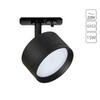 Миниатюра фото трековый светильник arte lamp intercrus a5547pl-1bk | 220svet.ru