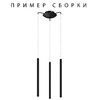 Миниатюра фото основание для светильника lightstar tubo 574717 | 220svet.ru