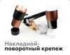 Миниатюра фото корпус светильника ambrella light diy spot c7724 | 220svet.ru