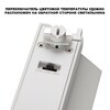 Миниатюра фото светильник однофазный двухжильный трековый светодиодный с переключателем цветовой температуры novotech eos 359752 белый | 220svet.ru