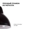 Миниатюра фото подвесной светильник apeyron 16-66 | 220svet.ru