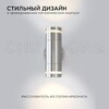 Миниатюра фото уличный настенный светильник apeyron chrome 11-112 | 220svet.ru