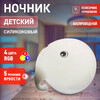 Миниатюра фото настольная лампа эра nled-418-2w-w | 220svet.ru