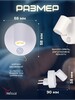 Миниатюра фото ночник reluce (2 шт) 02401-0.2-01 | 220svet.ru