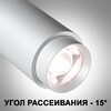 Миниатюра фото трековый светодиодный светильник novotech port nail 359026 | 220svet.ru
