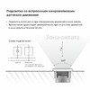 Миниатюра фото подсветка ступеней с датчиком движения серебряный werkel w1154606 | 220svet.ru