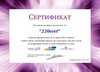 Миниатюра фото подвесная люстра odeon light exclusive elica 5402/2 | 220svet.ru