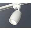 Миниатюра фото комплект трекового светильника ambrella light track system xt1122005 swh/fr белый песок/белый матовый (a2520, c1122, n7165) | 220svet.ru