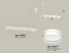 Миниатюра фото подвесной светильник ambrella light diy spot techno xb9163153 | 220svet.ru
