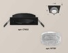 Миниатюра фото комплект встраиваемого светильника ambrella light techno spot xc (c7632, n7191) xc7632020 | 220svet.ru