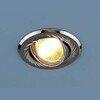 Миниатюра фото встраиваемый светильник elektrostandard 704 cx mr16 gu/sl черный/серебро 4690389003431 | 220svet.ru