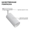 Миниатюра фото трековый однофазный светодиодный светильник apeyron 25-01 | 220svet.ru
