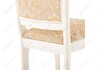 Миниатюра фото стул деревянный луиджи бежевый | 220svet.ru