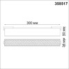 Миниатюра фото трековый светодиодный светильник для низковольного шинопровода novotech kit 358517 | 220svet.ru