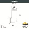 Миниатюра фото светильник уличный настенный fumagalli mirella  d15.505.000.lyf1r | 220svet.ru