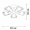 Миниатюра фото потолочная люстра vitaluce v4378-1/5pl | 220svet.ru