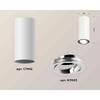 Миниатюра фото комплект накладного светильника ambrella light xs7442003 swh/psl белый песок/серебро полированное (c7442, n7003) | 220svet.ru