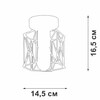 Миниатюра фото потолочный светильник vitaluce v4382-1/1pl | 220svet.ru